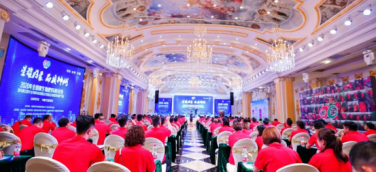 2020年全國微生物肥料研討會 — 暨內蒙古紫牛生物科技有限公司微生物肥料客戶會